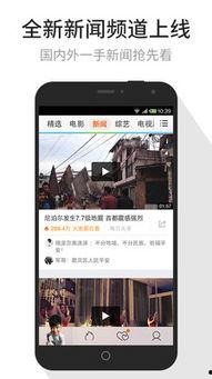 腾讯视频简介,揭秘热门剧集背后的故事与幕后花絮