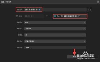 win10怎么录屏幕视频,轻松捕捉精彩瞬间