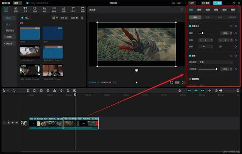 视频在线剪裁,在线工具助力高效内容概述